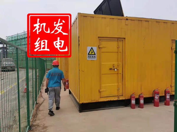 腾冲出租发电机常规保养内容