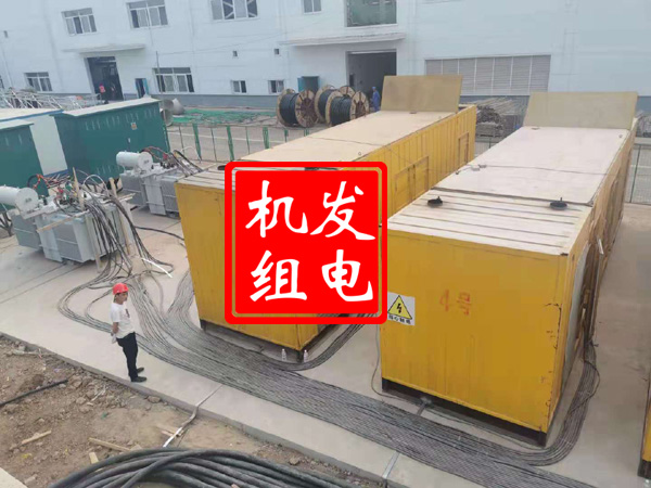 腾冲发电机租赁必备常识