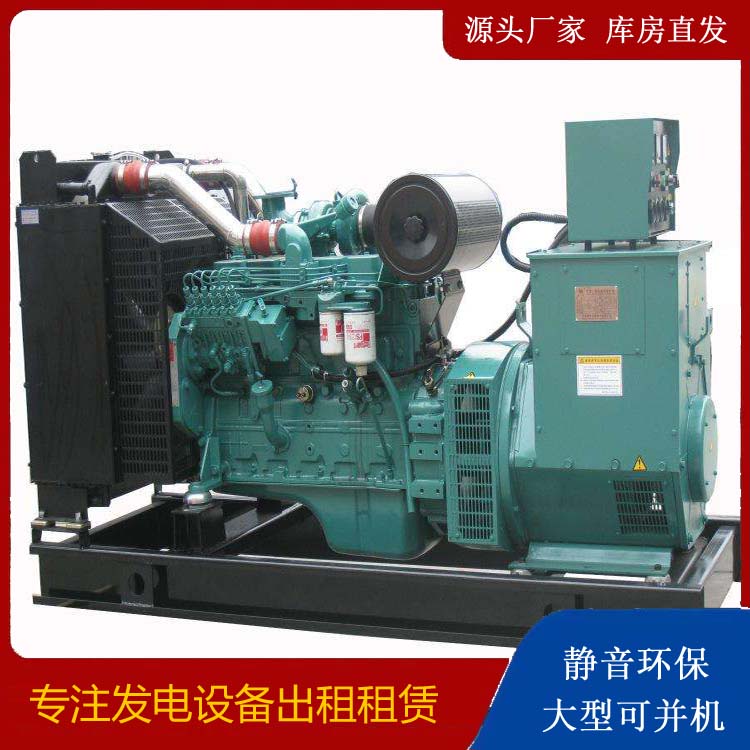 腾冲出租发电机教您康明斯发电机怎样开启