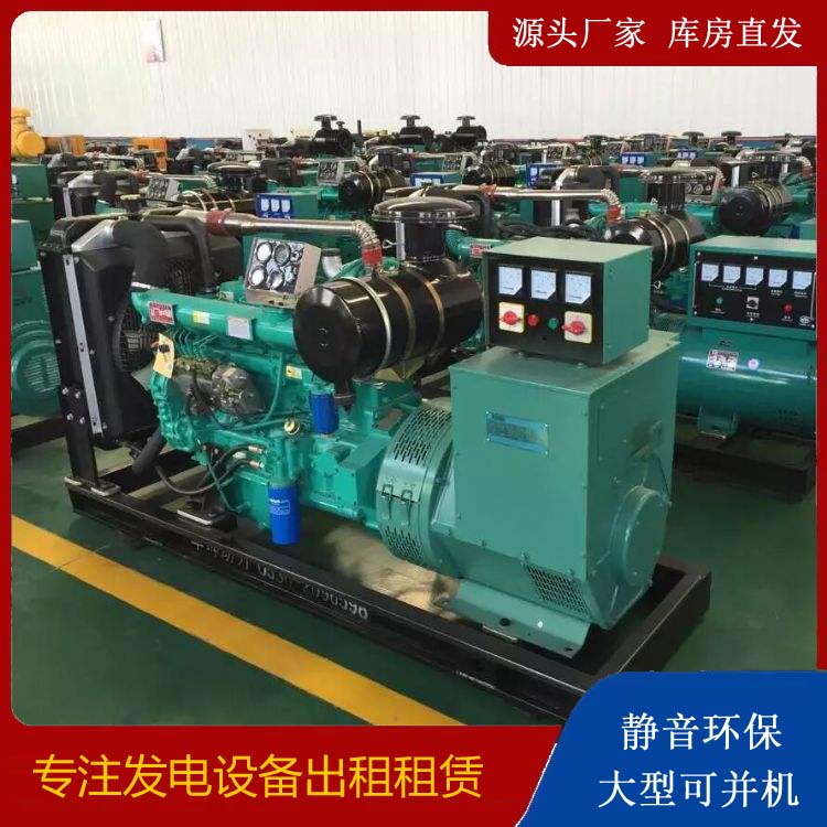 腾冲租赁发电机的原理是什么