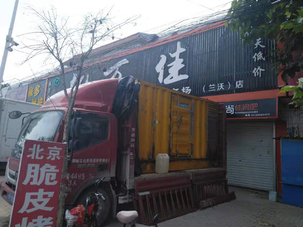 腾冲发电机出租-柴油发电机组散热器如何检查与维护