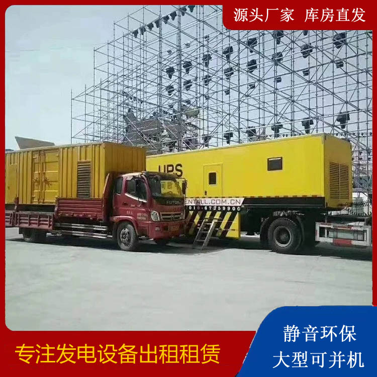 腾冲有哪些常见的发电机组输出电压类型？